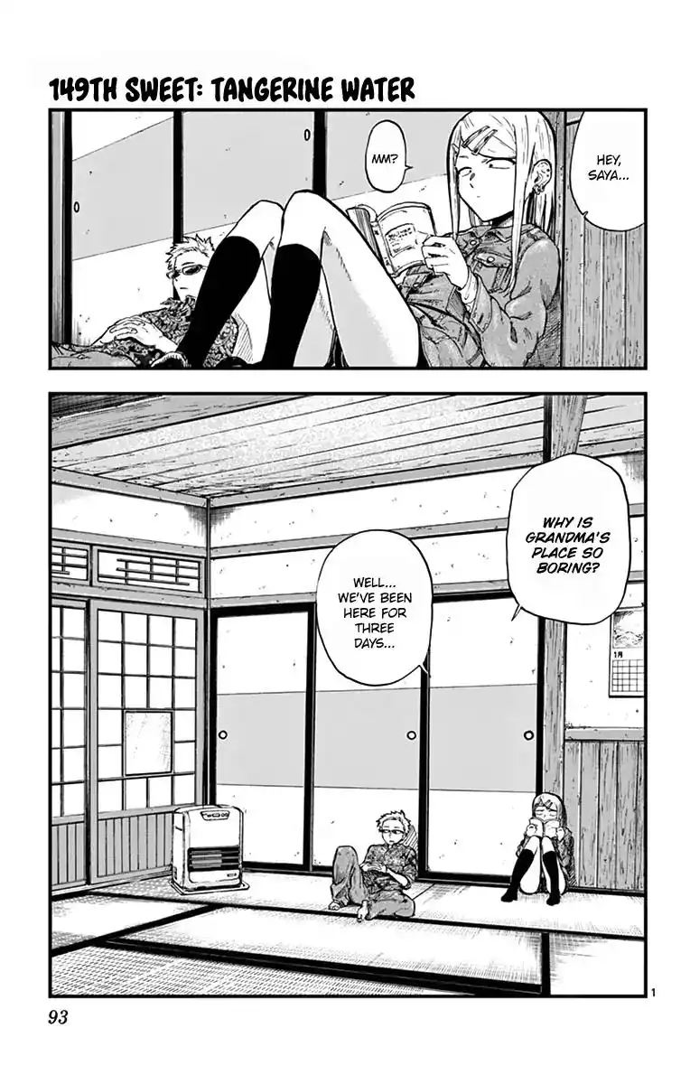 Dagashi Kashi Chapter 149 1